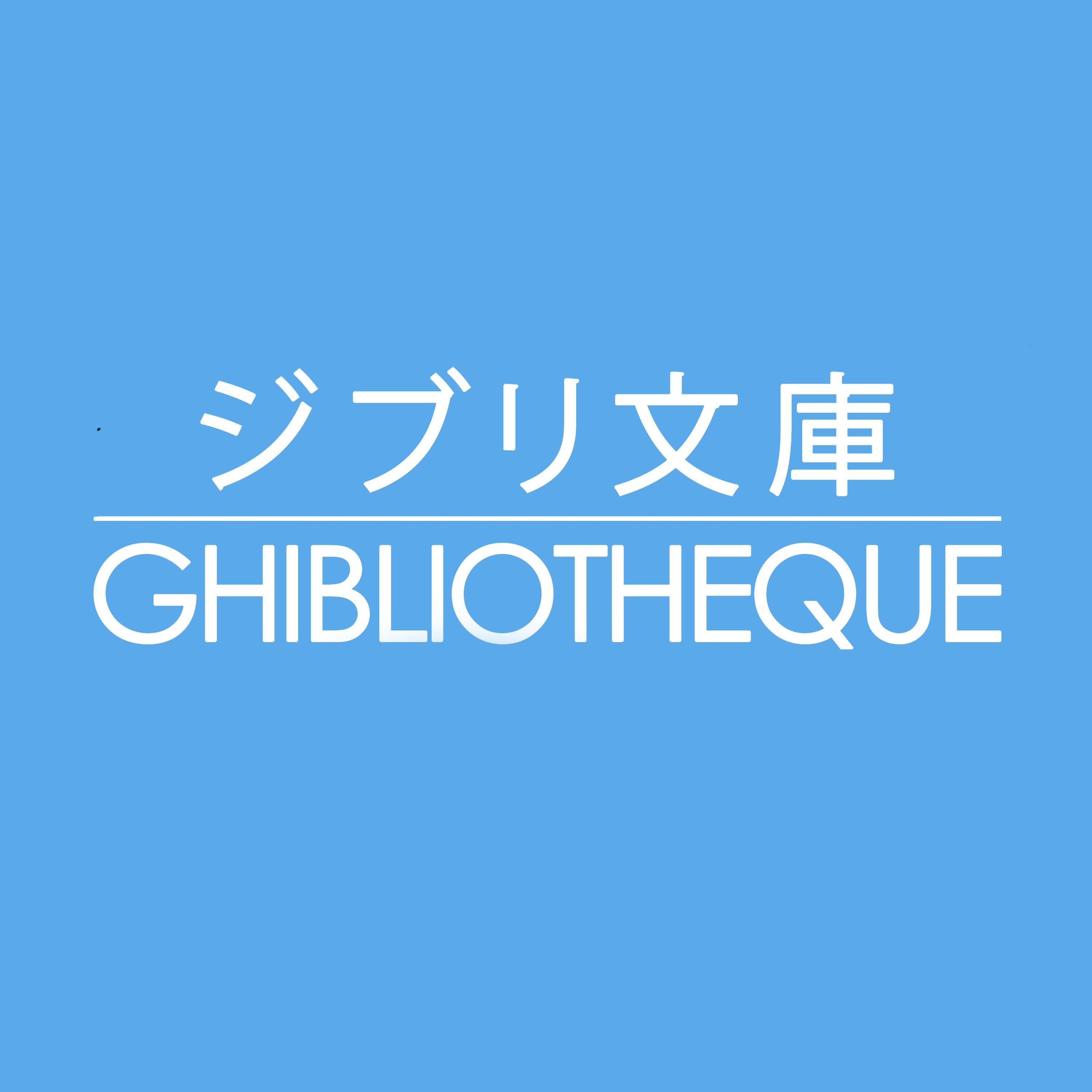Ghibliotheque logo